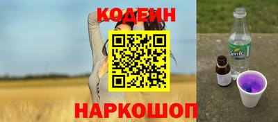 таблы Камышлов