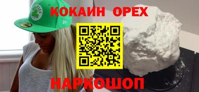 таблы Камышлов