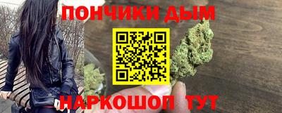 молекула духа Бийск