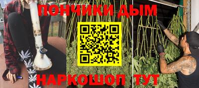 каннабис Абакан