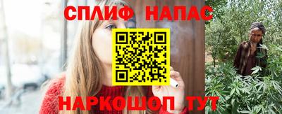 таблы Камышлов
