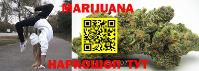 молекула духа Бийск