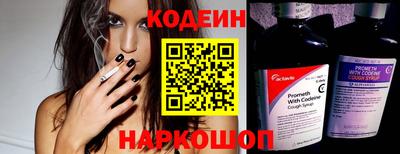 таблы Камышлов