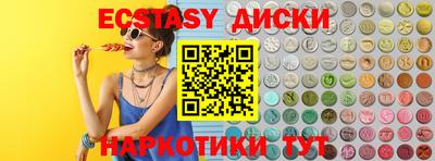 таблы Камышлов