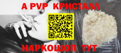 молекула духа Берёзовский