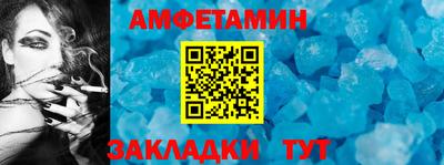 ALPHA PVP Кандалакша