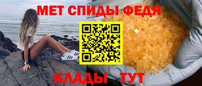 молекула духа Бийск