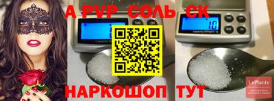 таблы Камышлов