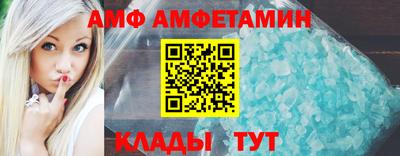 ALPHA PVP Кандалакша