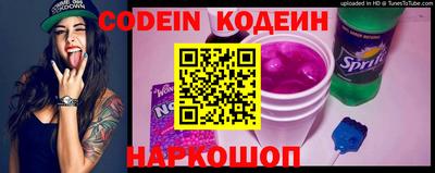 таблы Камышлов
