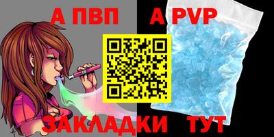 таблы Камышлов