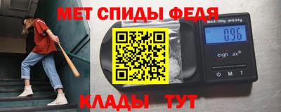 таблы Камышлов