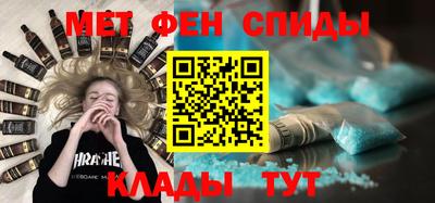 молекула духа Бийск