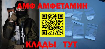 ALPHA PVP Кандалакша
