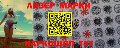 молекула духа Берёзовский