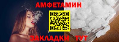 таблы Камышлов