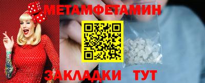 ALPHA PVP Кандалакша