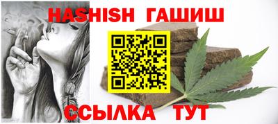 ALPHA PVP Кандалакша