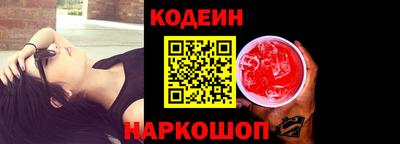 таблы Камышлов