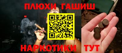 молекула духа Бийск