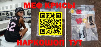 таблы Камышлов