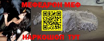 ALPHA PVP Кандалакша