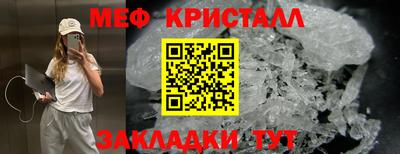 молекула духа Берёзовский