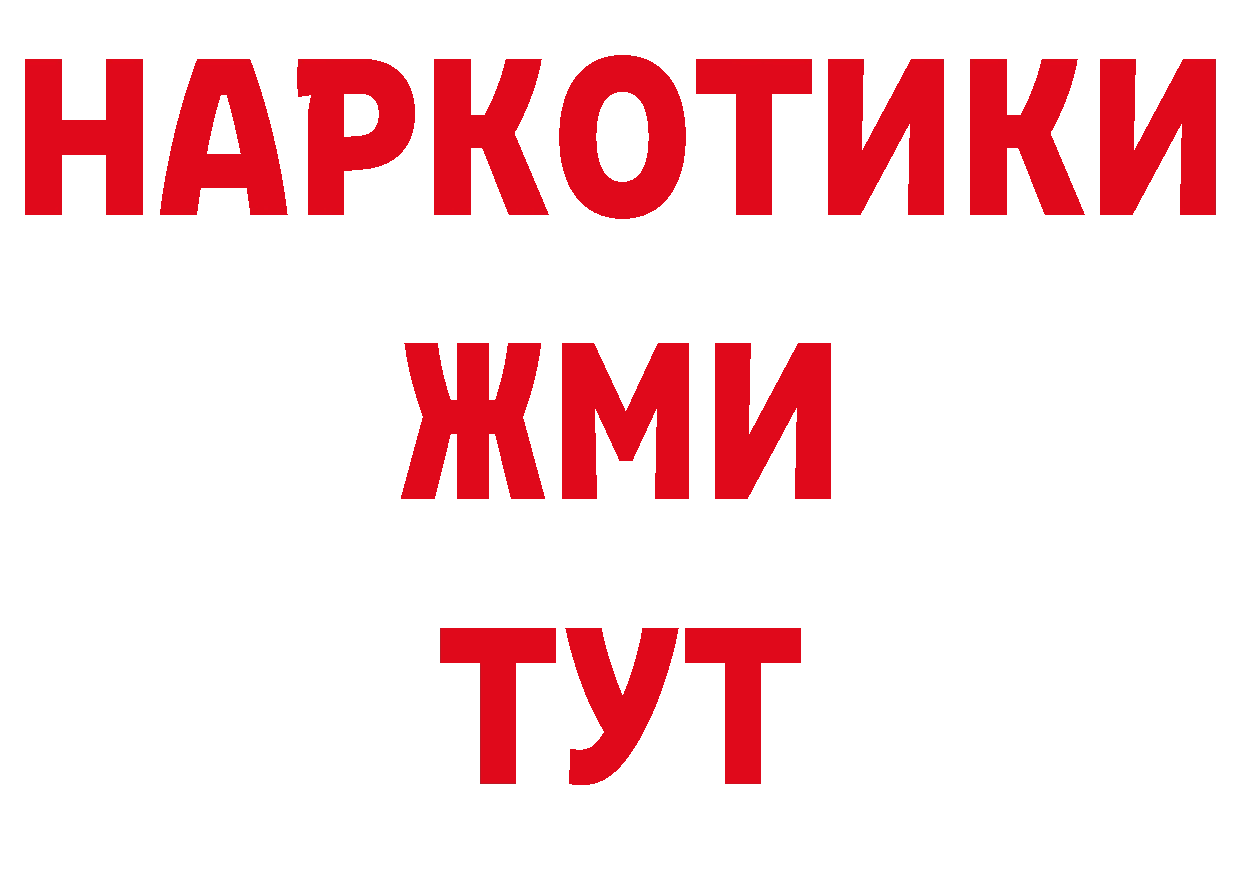 Как найти наркотики?  телеграм Чусовой