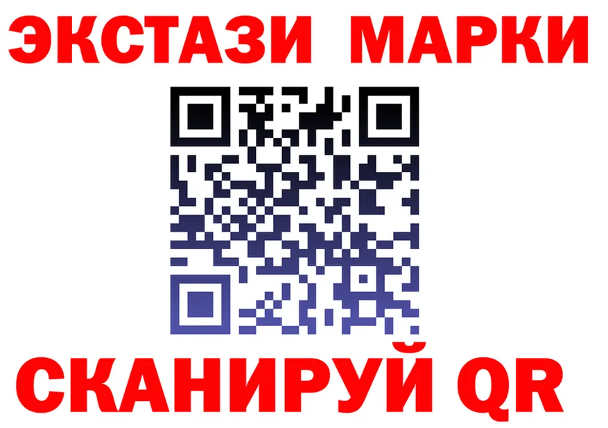 Ecstasy 300 mg ссылка shop мега Чусовой