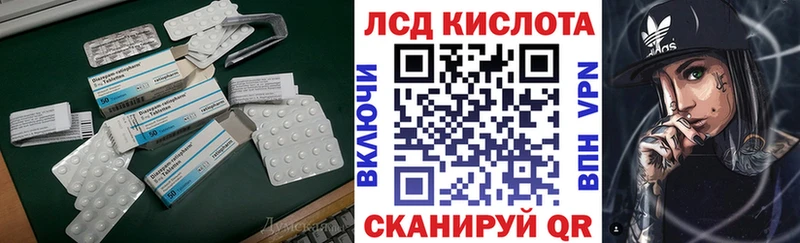 Лсд 25 экстази ecstasy  Чусовой 