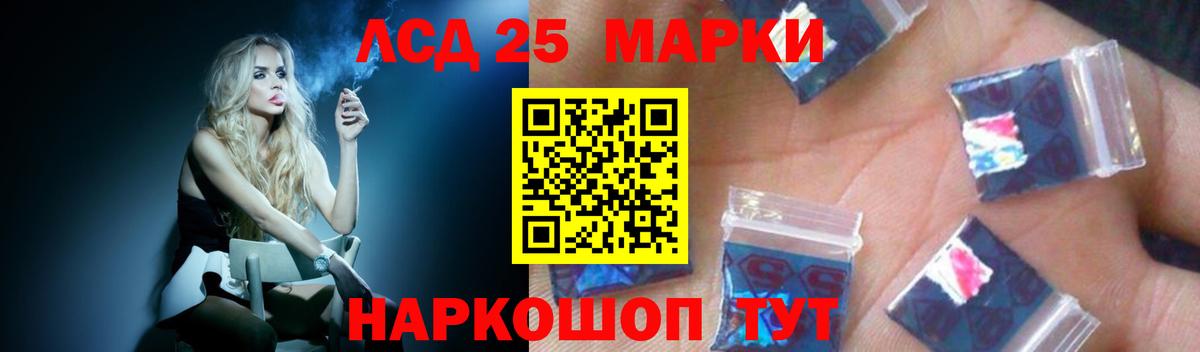 ЛСД экстази ecstasy  Вход с VPN  Чусовой 