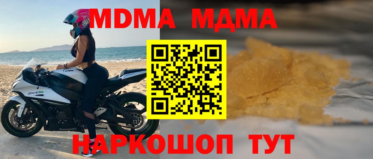 Бошки Шишки  Меф  COCAIN  МДМА  Канабис  Марки ЛСД  Чусовой  Molly  Мяу-Мяу  Плюхи  ГАШ  Вход с VPN 