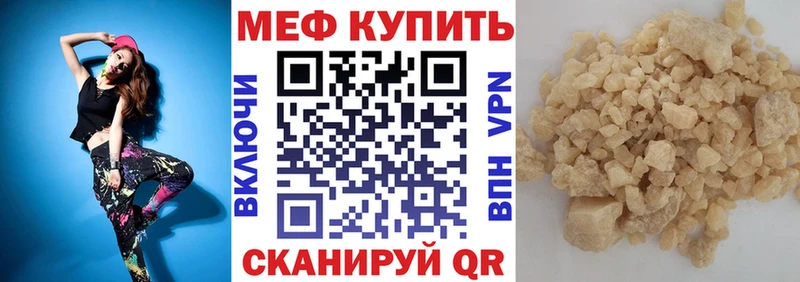 OMG как войти  Чусовой  Мефедрон 4 MMC 