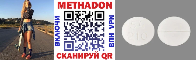 Метадон VHQ  Чусовой 