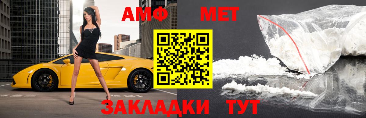 МЕТАМФЕТАМИН пудра  Чусовой  МЕТАМФЕТАМИН пудра 