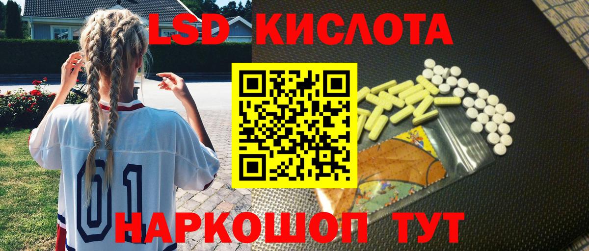 Марки N-bome  как найти   Чусовой  Марки NBOMe 1,8мг  Вход с VPN 