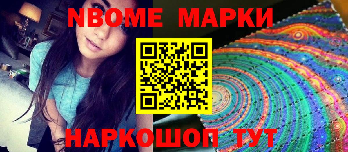 МДМА Чусовой