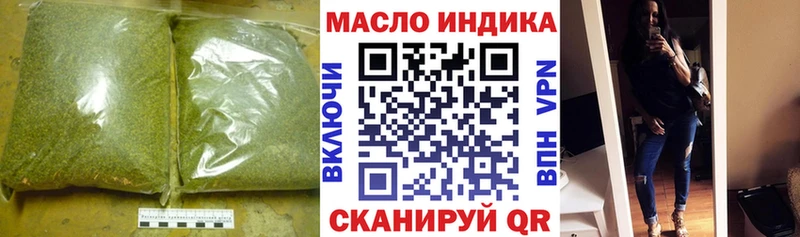 Дистиллят ТГК Wax  купить наркотик  Чусовой 