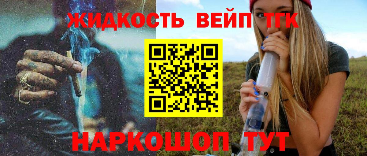 Дистиллят ТГК Wax Чусовой