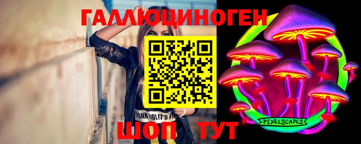 Codein  ГАШ  МЕФ   ГАШ  АМФЕТАМИН кристаллы  Чусовой  Alpha PVP СК кристаллы  Марихуана 