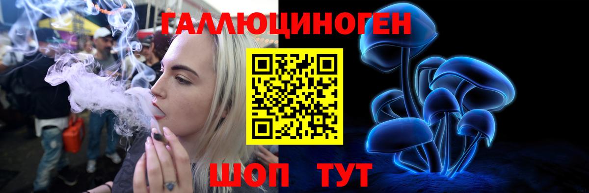 Чусовой  Псилоцибиновые грибы прущие грибы  Вход с VPN 