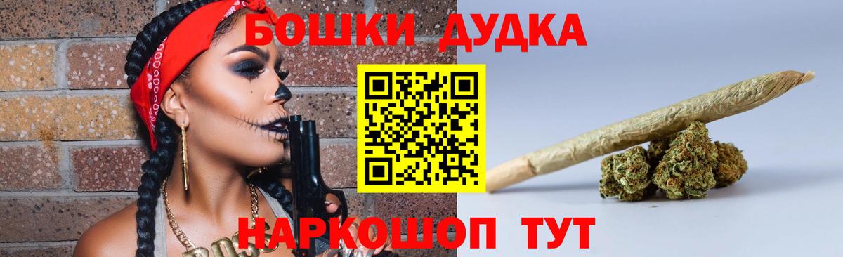 Марихуана Amnesia Чусовой