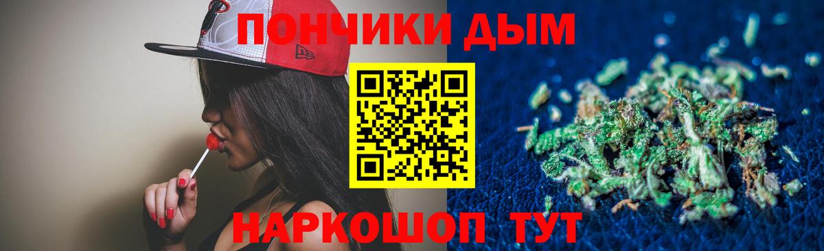 Марихуана White Widow  Бошки Шишки THC 21%  Бошки Шишки марихуана  Каннабис план  Чусовой  Вход с VPN 