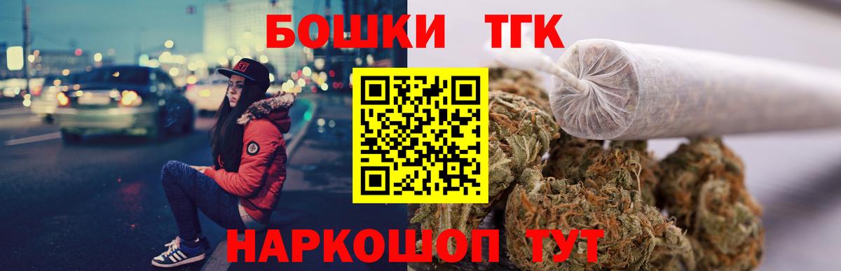 Конопля индика  Чусовой  Конопля план  Бошки Шишки Bruce Banner 